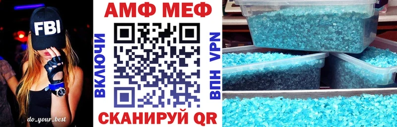 купить наркотик Ряжск Amphetamine Premium