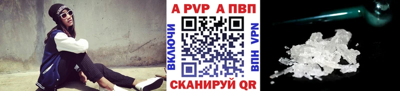 наркошоп  кракен ссылки  А ПВП кристаллы  Ряжск 