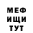 Кетамин VHQ Oxana Zubareva