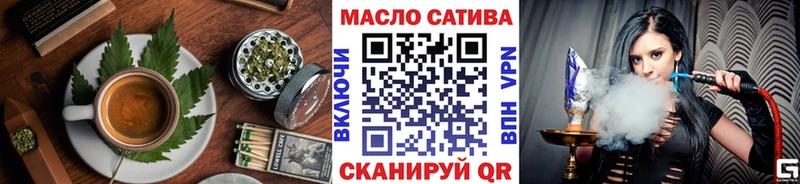 Печенье с ТГК марихуана  Ряжск 