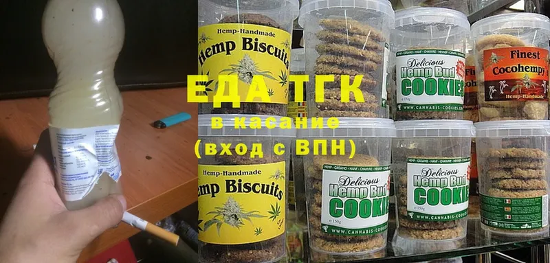 Canna-Cookies конопля  Ряжск 