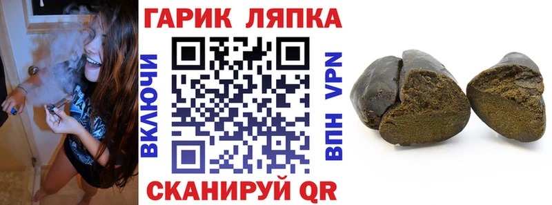 ГАШИШ убойный  Ряжск 