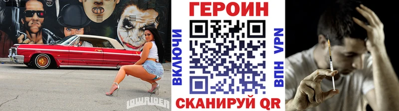 ГЕРОИН Афган Ряжск