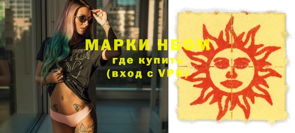 MDMA Новокубанск