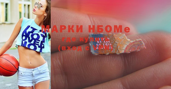 MDMA Новокубанск