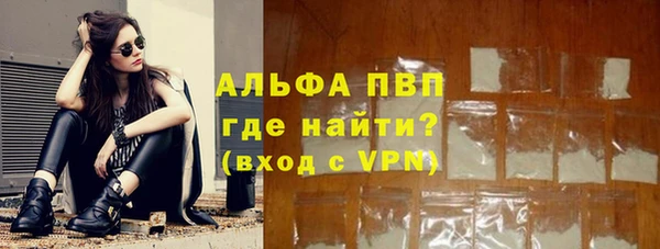 альфа пвп VHQ Няндома
