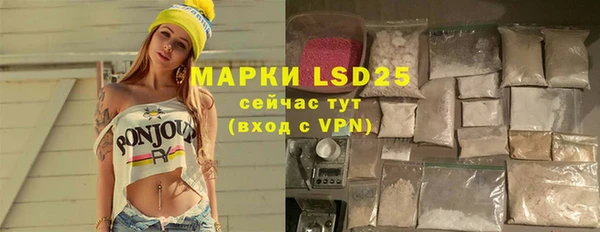 MDMA Новокубанск