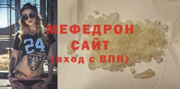 прущие крисы Новозыбков