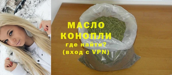 mdpv Нязепетровск