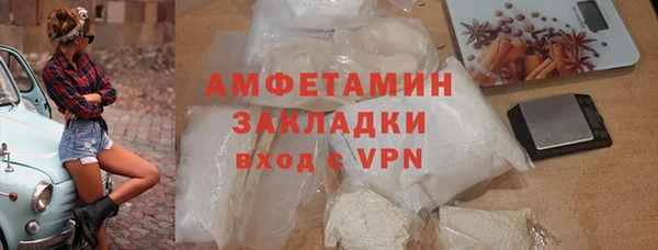 MDMA Новокубанск