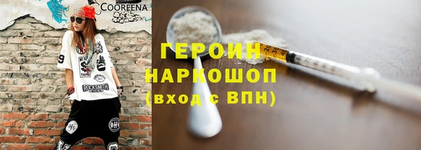 наркотики Белокуриха