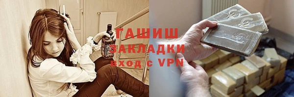 марихуана Беслан