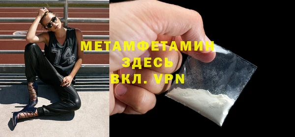 прущие крисы Новозыбков