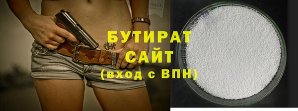 марихуана Новодвинск