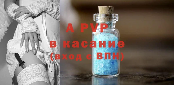 марихуана Новодвинск