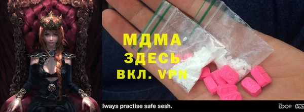 mdpv Нязепетровск