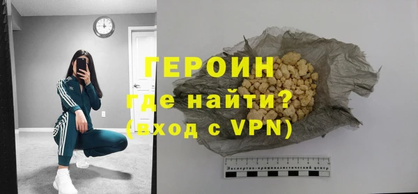 MDMA Новокубанск