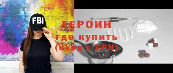 прущие крисы Новозыбков