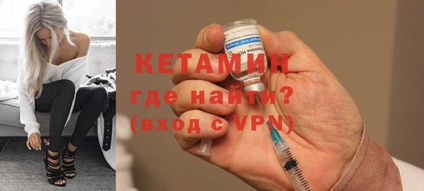 MDMA Новокубанск