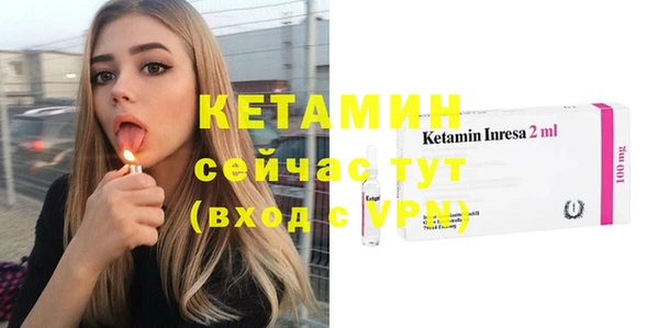 прущие крисы Новозыбков