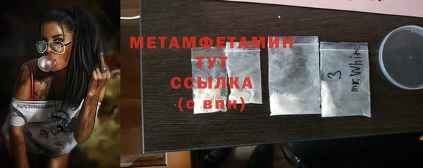 альфа пвп VHQ Няндома