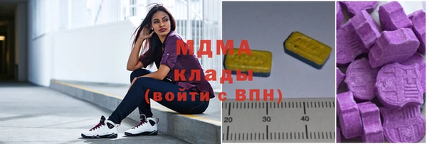 мескалин Билибино