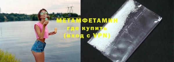 альфа пвп VHQ Няндома