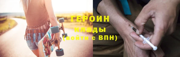 альфа пвп VHQ Няндома