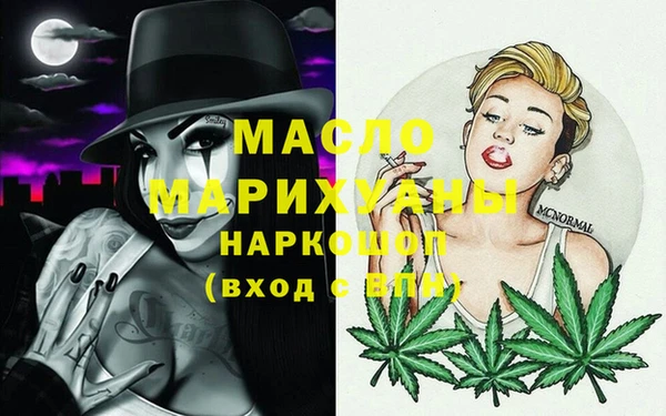 альфа пвп VHQ Няндома