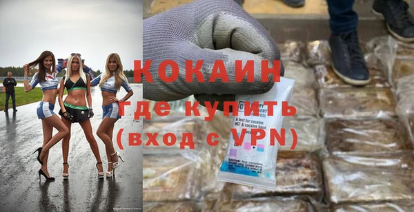 MDMA Новокубанск