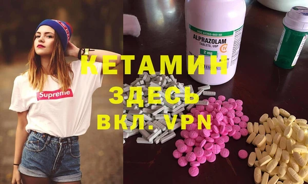 марихуана Беслан