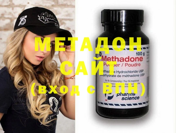 MDMA Новокубанск