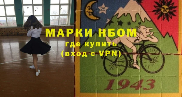 mdpv Нязепетровск