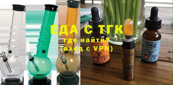 прущие крисы Новозыбков