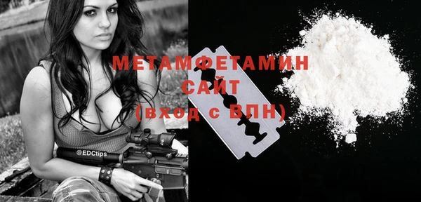 мескалин Билибино