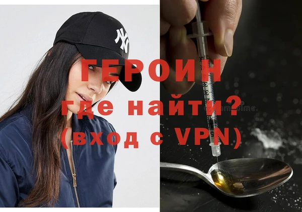 марихуана Новодвинск
