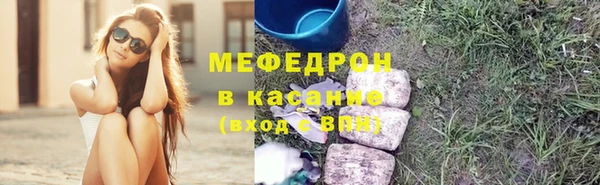 mdpv Нязепетровск