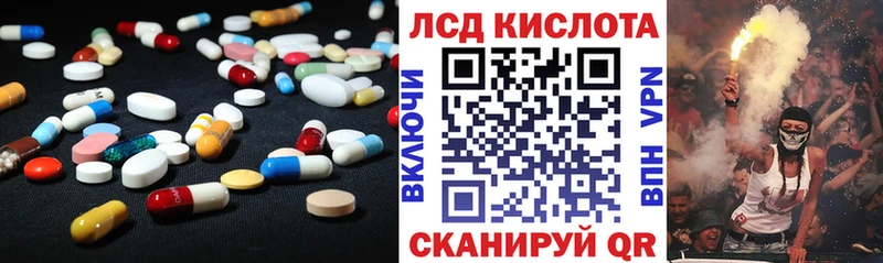 LSD-25 экстази кислота  дарнет шоп  Ряжск 