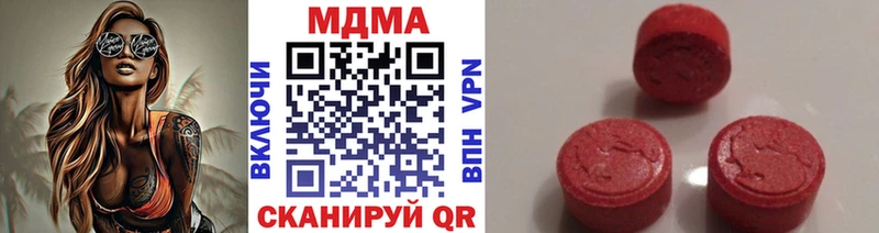 МДМА VHQ  Ряжск 