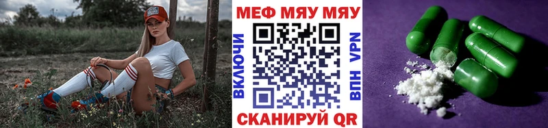 гидра маркетплейс  цена наркотик  Ряжск  Мефедрон VHQ 