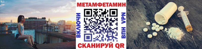 купить   Ряжск  Первитин пудра 