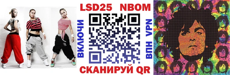 Наркотические марки 1,8мг  где продают наркотики  Ряжск 