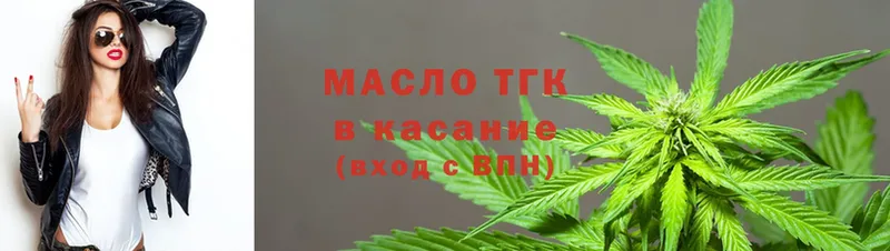 Дистиллят ТГК гашишное масло  Ряжск 